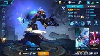 王者皮肤爆料最新账号下载,最新账号下载，抢先体验全新视觉盛宴！