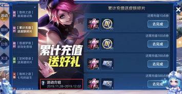 12月皮肤爆料最新消息,全新英雄皮肤大揭秘，视觉盛宴即将开启！