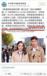 紫妍案最新爆料,最新爆料揭露惊人内幕