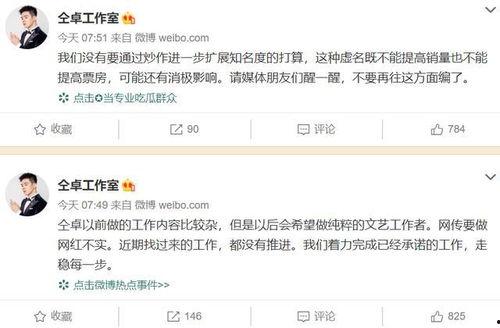 芒果明星爆料视频,揭秘幕后的精彩瞬间