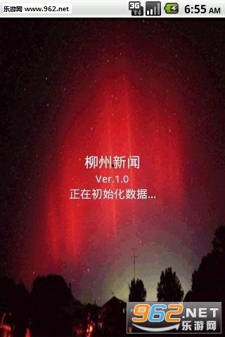 爆料柳州新闻,爆料事件引发社会关注