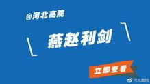 鹿泉最新爆料新闻头条网,揭秘热点事件背后的真相